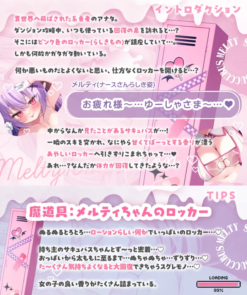 本文説明画像