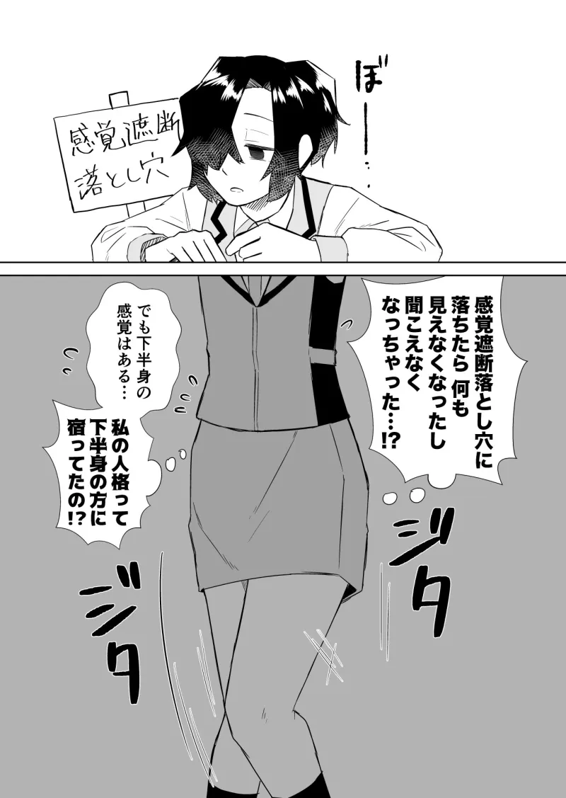 流されやすい後輩ちゃん イラスト＆短編漫画まとめ