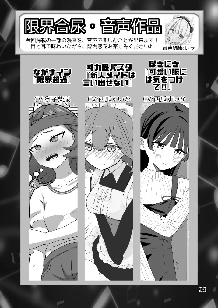 本文説明画像