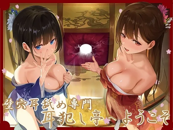 本文説明画像
