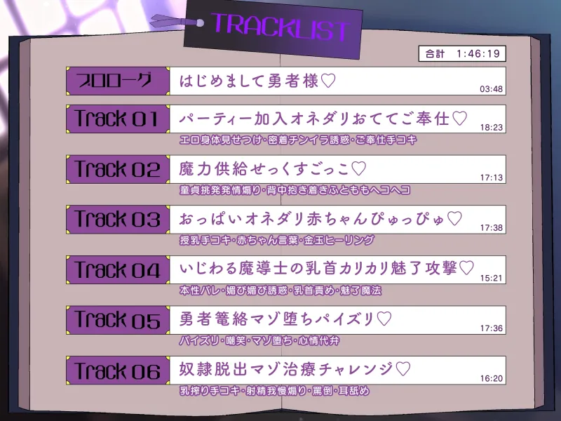 転生してもマゾだった件～チートスキルで無敵の俺が、おちんぽいじめが得意なだけのドスケベ魔導士に勝てないワケ～