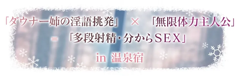 本文説明画像