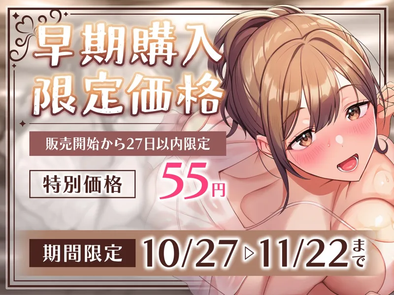 【期間限定55円】即ハメ風俗みつどもえ~ギャルと教師のむちむち肉感えっち~<KU100> 【期間限定55円】即ハメ風俗みつどもえ~ギャルと教師のむちむち肉感えっち~<KU100>