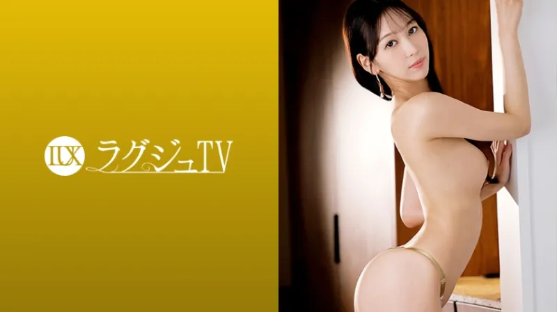 セフレと会えず溜まっていた欲望を解き放つかのように、チンコ型バイブでは埋められなかった渇きを抱えたバレエ教師が、乳首を弄られ手マンで濡らされ、立ちバックや寝バックで突かれ、騎乗位で貪り合いながら、精液にまみれる口元まで止まらない情事 ラグジュTV 1845