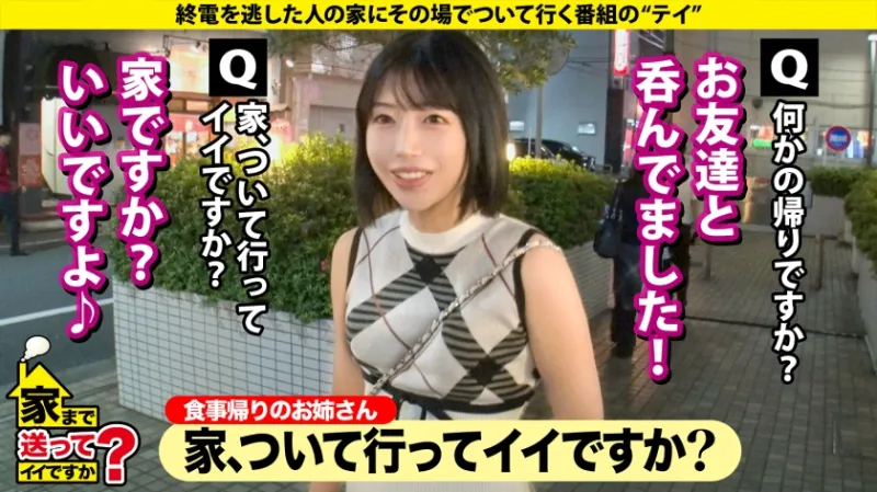 【看護師はエロいという都市伝説は本当だったSP】彼女から『手を出さないから休憩しよ？』男をホテルに誘うキラーパス…STOP！清純な見た目に騙されるな！99%が性対象！中身ド淫乱アタッキングナース⇒フェラに表れる奉仕型のM！巧・フェラチオ⇒のどでイク！？限界突破イラマ涙絶頂！⇒男をすぐ好きに？彼氏がいてもヒットアンドアウェイ方式 家まで送ってイイですか？case.281
