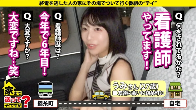 【看護師はエロいという都市伝説は本当だったSP】彼女から『手を出さないから休憩しよ？』男をホテルに誘うキラーパス…STOP！清純な見た目に騙されるな！99%が性対象！中身ド淫乱アタッキングナース⇒フェラに表れる奉仕型のM！巧・フェラチオ⇒のどでイク！？限界突破イラマ涙絶頂！⇒男をすぐ好きに？彼氏がいてもヒットアンドアウェイ方式 家まで送ってイイですか？case.281