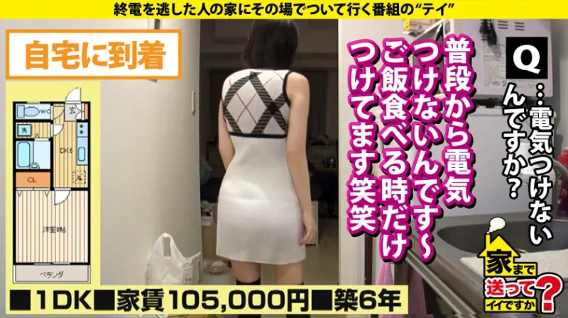 【看護師はエロいという都市伝説は本当だったSP】彼女から『手を出さないから休憩しよ？』男をホテルに誘うキラーパス…STOP！清純な見た目に騙されるな！99%が性対象！中身ド淫乱アタッキングナース⇒フェラに表れる奉仕型のM！巧・フェラチオ⇒のどでイク！？限界突破イラマ涙絶頂！⇒男をすぐ好きに？彼氏がいてもヒットアンドアウェイ方式 家まで送ってイイですか？case.281