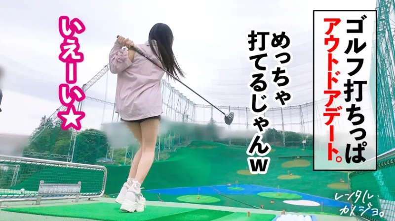 【素材が良すぎるナチュラル美少女】農園育ち！愛嬌たっぷりぴちぴちJDかほちゃん(20)といちゃいちゃアウトドアデート！口説き落として本来は禁止のエロ行為までヤリまくった一部始終を完全REC！透き通る純白スレンダーボディを大堪能！つるつるパイパン美まんこがグチョグチョ糸を引きながら生ハメおねだり！！綺麗な裸体をビクビクッとくねらせ何度もイキまくり中出し大絶頂！！【レンタルカノジョ】