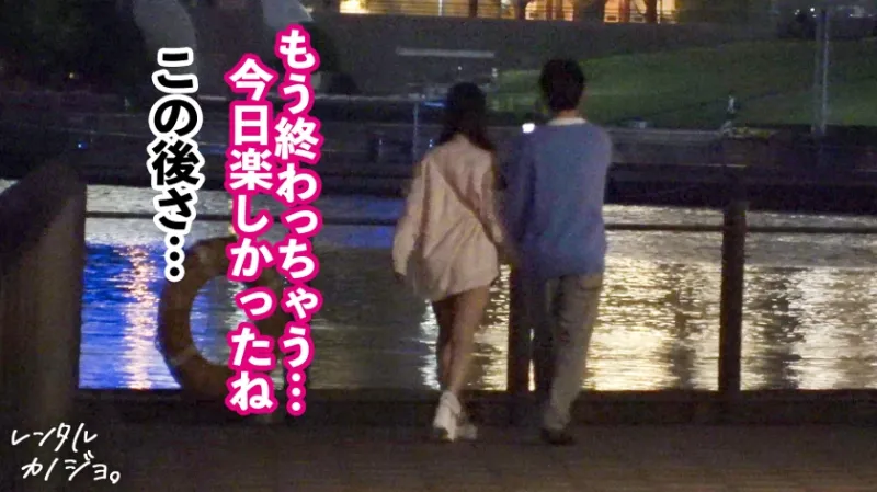 【素材が良すぎるナチュラル美少女】農園育ち！愛嬌たっぷりぴちぴちJDかほちゃん(20)といちゃいちゃアウトドアデート！口説き落として本来は禁止のエロ行為までヤリまくった一部始終を完全REC！透き通る純白スレンダーボディを大堪能！つるつるパイパン美まんこがグチョグチョ糸を引きながら生ハメおねだり！！綺麗な裸体をビクビクッとくねらせ何度もイキまくり中出し大絶頂！！【レンタルカノジョ】