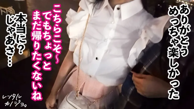 【F乳×いちゃラブキス性交】吸い込まれるような大きな瞳が魅力の美少女るるちゃん(20)とまったり外デート!口説き落として、本来は禁止のエロ行為までヤリまくった一部始終を完全REC!真っ白ですべすべのスレンダーボディにデカ尻&超美乳!どエロい腰使いでおまんこをキュンキュン締めながら何度も大きな瞳でキスをおねだり──本気のキスハメ中出し性交!2回戦目はデカケツどすけべバニーで大絶頂♪【レンタルカノジョ】 【F乳×いちゃラブキス性交】吸い込まれるような大きな瞳が魅力の美少女るるちゃん(20)とまったり外デート!口説き落として、本来は禁止のエロ行為までヤリまくった一部始終を完全REC!真っ白ですべすべのスレンダーボディにデカ尻&超美乳!どエロい腰使いでおまんこをキュンキュン締めながら何度も大きな瞳でキスをおねだり──本気のキスハメ中出し性交!2回戦目はデカケツどすけべバニーで大絶頂♪【レンタルカノジョ】
