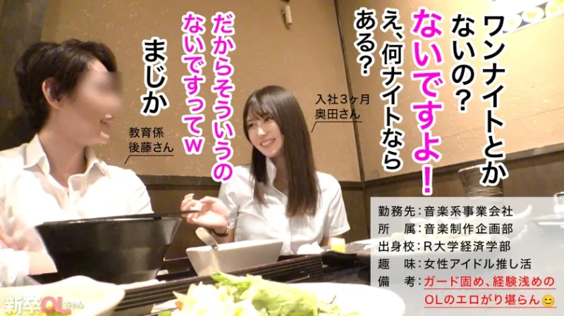 【新人】経験浅いくせに潮吹き体質なのエロくない?w 超綺麗なカラダで、チンポ挿れたら目うるうるでイってるの。ほんと最高の瞬間だよwww 【新人】経験浅いくせに潮吹き体質なのエロくない?w 超綺麗なカラダで、チンポ挿れたら目うるうるでイってるの。ほんと最高の瞬間だよwww