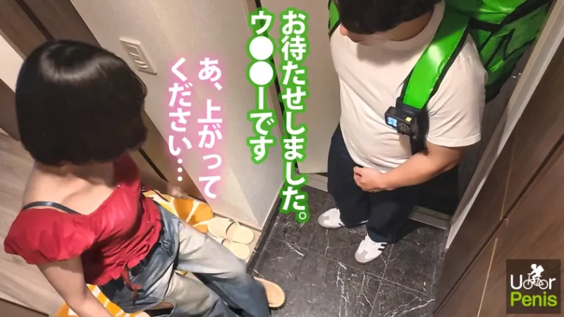 【新シリーズ】オナニー週8性欲旺盛すぎるお客様【ぷりっと上向きヒップ】【引き締まった美クビレ】オプション付けまくりのクセに前戯なんかすっ飛ばして早くチンポが欲しい!我慢できずにマンコいじりながら「ちんぽ挿れてください…」残業58hのストレスを発散しまくる本能剥き出しSEX!久しぶりの快感に痙攣絶叫イキ!お隣さんから壁ドン食らってもイキたくてしょうがないww【ムラムラしたらU●●rPenisでいーんじゃない?】 【新シリーズ】オナニー週8性欲旺盛すぎるお客様【ぷりっと上向きヒップ】【引き締まった美クビレ】オプション付けまくりのクセに前戯なんかすっ飛ばして早くチンポが欲しい!我慢できずにマンコいじりながら「ちんぽ挿れてください…」残業58hのストレスを発散しまくる本能剥き出しSEX!久しぶりの快感に痙攣絶叫イキ!お隣さんから壁ドン食らってもイキたくてしょうがないww【ムラムラしたらU●●rPenisでいーんじゃない?】