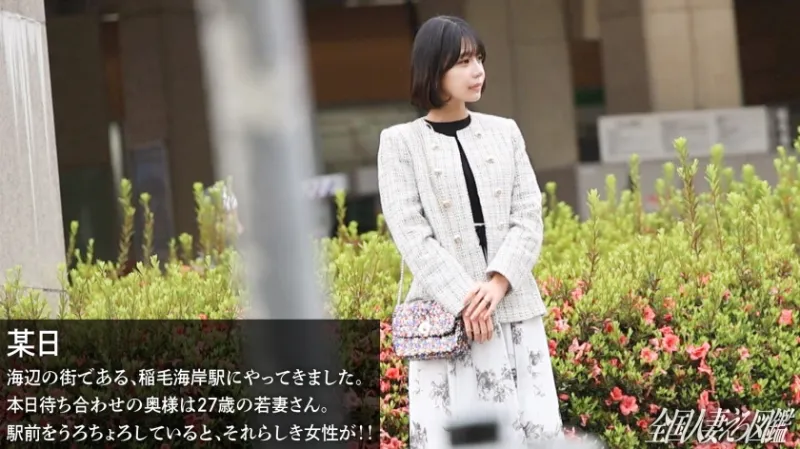 【旦那公認セックス旅】性欲旺盛若妻さんがビクビク絶頂連発！尻を叩けば叩くほどぐちょ濡れになるマンコにチンコを突っ込むと顔歪ませて喘ぎまくってますわwww家庭じゃ味わえないセックスを味あわせてやりました(爆) at稲毛海岸駅