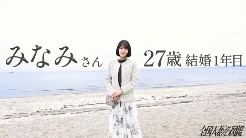 【旦那公認セックス旅】性欲旺盛若妻さんがビクビク絶頂連発！尻を叩けば叩くほどぐちょ濡れになるマンコにチンコを突っ込むと顔歪ませて喘ぎまくってますわwww家庭じゃ味わえないセックスを味あわせてやりました(爆) at稲毛海岸駅
