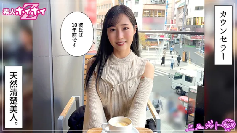 清楚お姉さん(ノーパン)＠優里(32)素人ホイホイZ・素人・ドキュメンタリー・ハメ撮り・お姉さん・巨乳・美乳・くびれ・美尻・M女・顔射・個人撮影