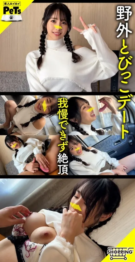 ユカ(25) 素人ホイホイ・素人ホイホイペット・素人・お姉さん・巨乳・パイパン・セフレ・とびっこ・野外・羞恥・おもちゃ・中出し・ハメ撮り・ドキュメンタリー ユカ(25) 素人ホイホイ・素人ホイホイペット・素人・お姉さん・巨乳・パイパン・セフレ・とびっこ・野外・羞恥・おもちゃ・中出し・ハメ撮り・ドキュメンタリー