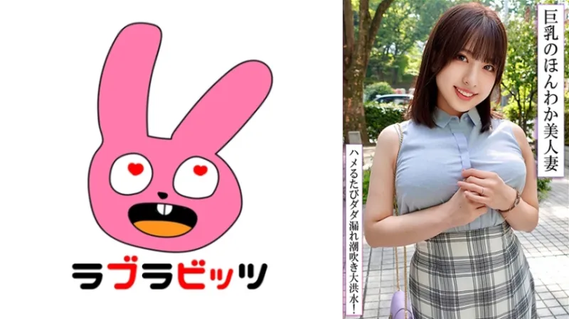 巨乳でお人好しな流されやすい美人妻と肉欲密会不倫!他人棒生ハメで剛毛まんこずぶ濡れ生中出し! 巨乳でお人好しな流されやすい美人妻と肉欲密会不倫!他人棒生ハメで剛毛まんこずぶ濡れ生中出し!