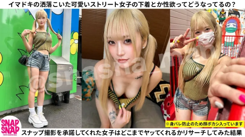 SNAP×SNAP model.049_れん SNAP×SNAP model.049_れん