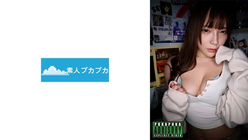 みお【大麻キメセク】 みお【大麻キメセク】