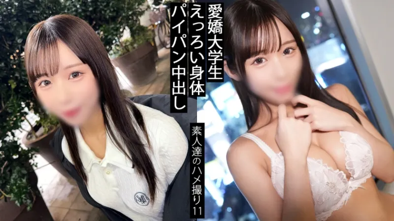 ふわふわ笑顔の女子大生・りりか。人懐っこい雰囲気から一転、むっつり小悪魔に豹変。甘い声で感じまくり♪ナマ中出し。 【同人】素人セク子→ 同人撮影 11 ふわふわ笑顔の女子大生・りりか。人懐っこい雰囲気から一転、むっつり小悪魔に豹変。甘い声で感じまくり♪ナマ中出し。 【同人】素人セク子→ 同人撮影 11