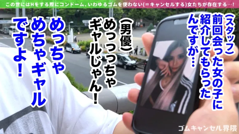 【パイパン黒ギャル看護師】セックス中にゴムをポイ捨てしちゃうナマ専ギャルマンコ!チンコしゃぶって笑顔でピース!潮吹きまくりで中から精液溢れちゃうwエロコス+オイルまみれの連続中出し!!【ゴムキャンセル界隈】【おはな】 【パイパン黒ギャル看護師】セックス中にゴムをポイ捨てしちゃうナマ専ギャルマンコ!チンコしゃぶって笑顔でピース!潮吹きまくりで中から精液溢れちゃうwエロコス+オイルまみれの連続中出し!!【ゴムキャンセル界隈】【おはな】