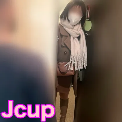 【お宅訪問】天然Jcupすずか様がファンのお宅へ訪問！？ウォーミングアップに違うおじさんとパイズリ・セクロス