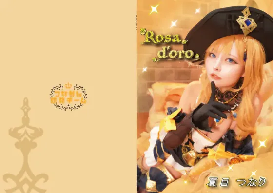 【ナヴィアこすぷれ写真集】 Rosa d’oro✨🌹
