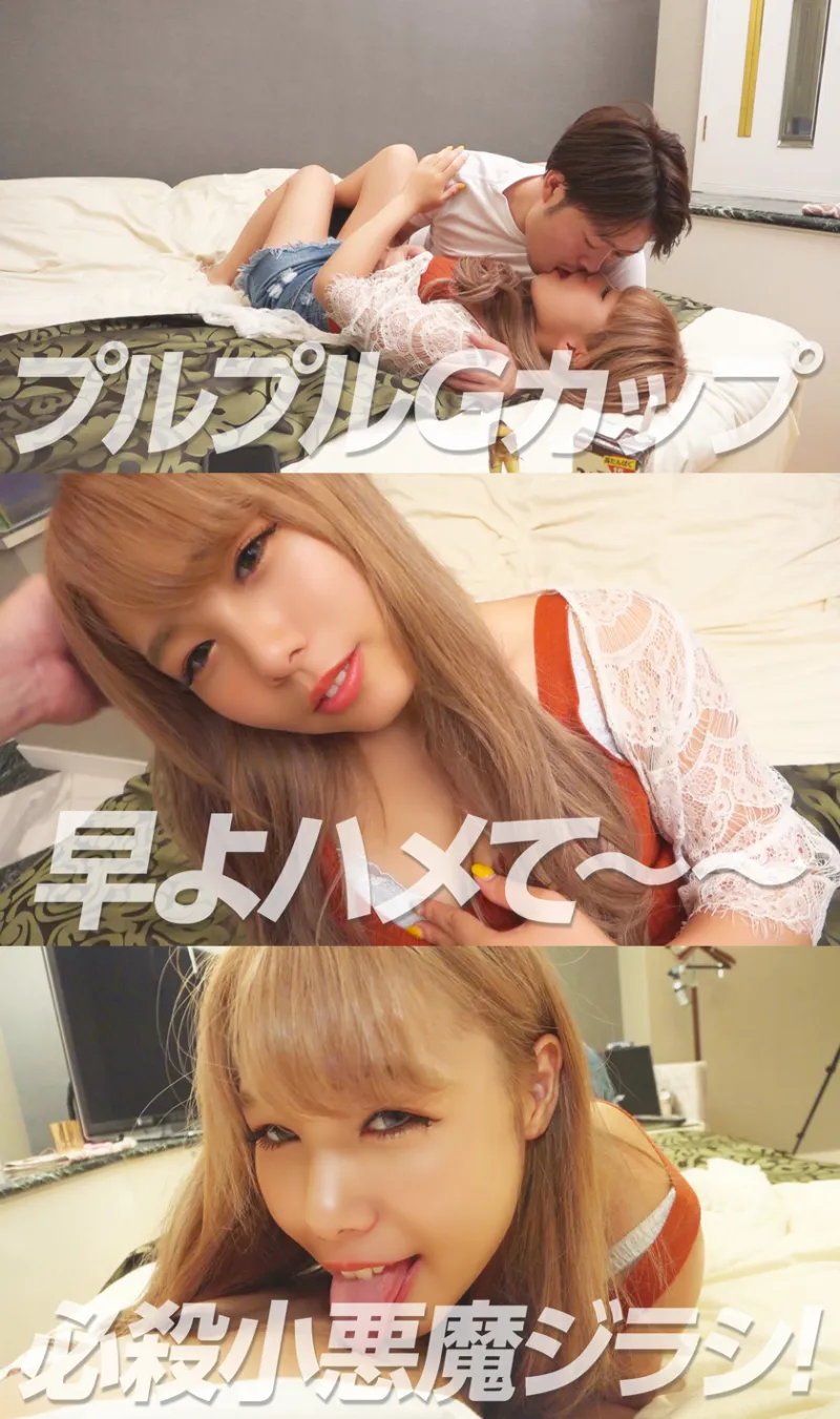 あいな ガチ素人個人撮影 あいな ガチ素人個人撮影