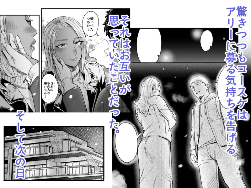 アリーさんはドコでもイキたい！！3