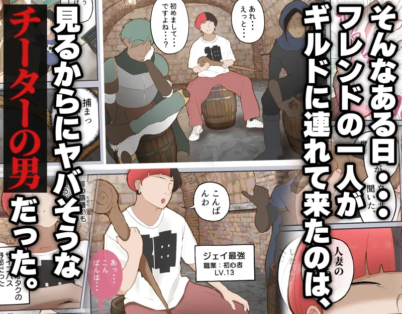 バーチャルセックス ~ゲームに閉じ込められた人妻~ バーチャルセックス ~ゲームに閉じ込められた人妻~