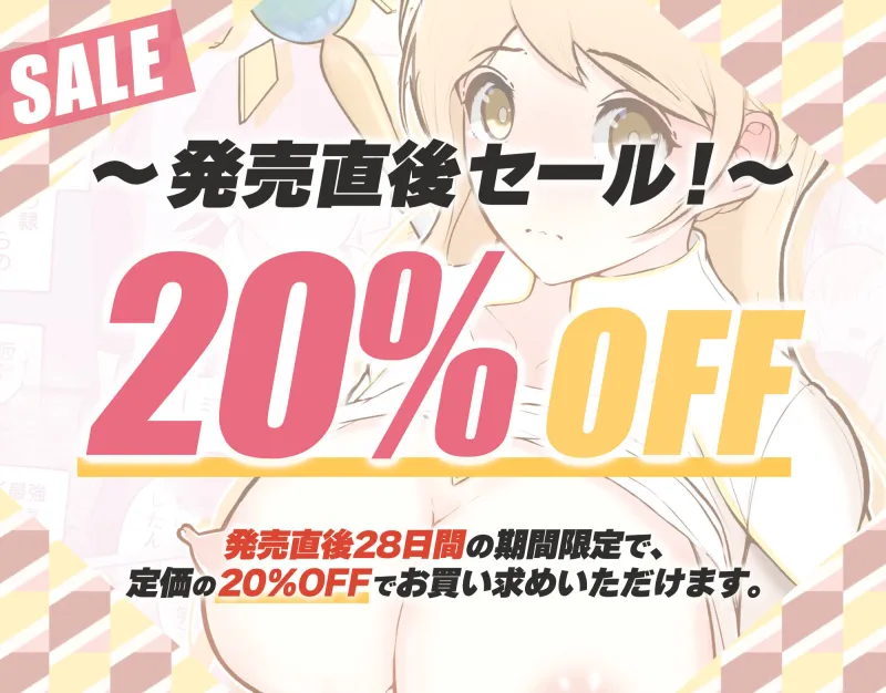 バーチャルセックス ~ゲームに閉じ込められた人妻~ バーチャルセックス ~ゲームに閉じ込められた人妻~