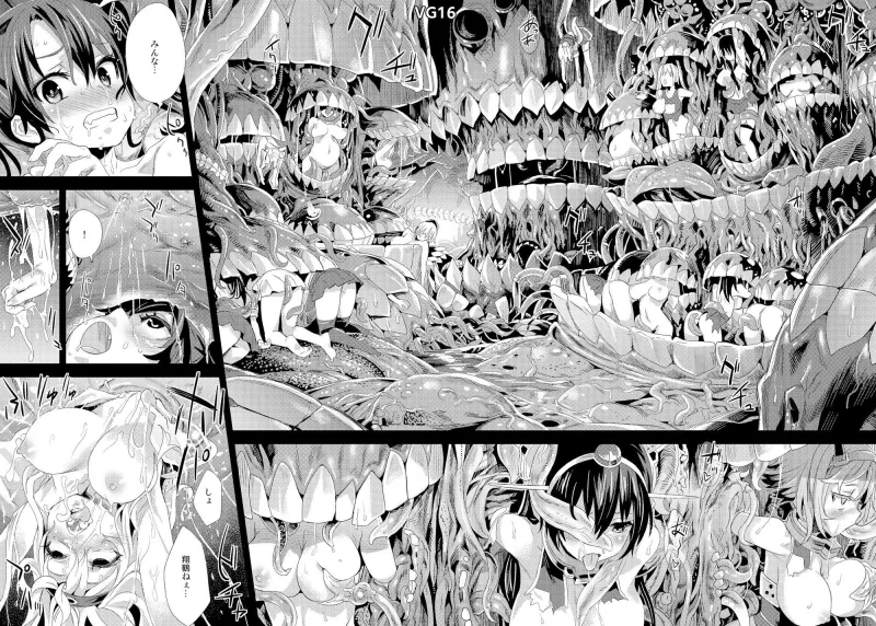 VictimGirls総集編  Fatalpulse20周年記念【朝凪全集】 VictimGirls総集編  Fatalpulse20周年記念【朝凪全集】