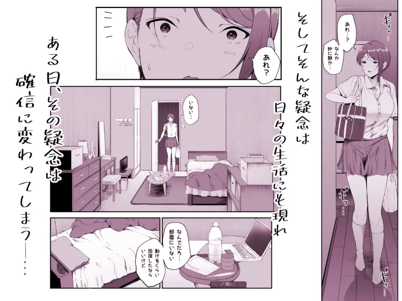 ギャギャギャ・ギャル・ハーレム2