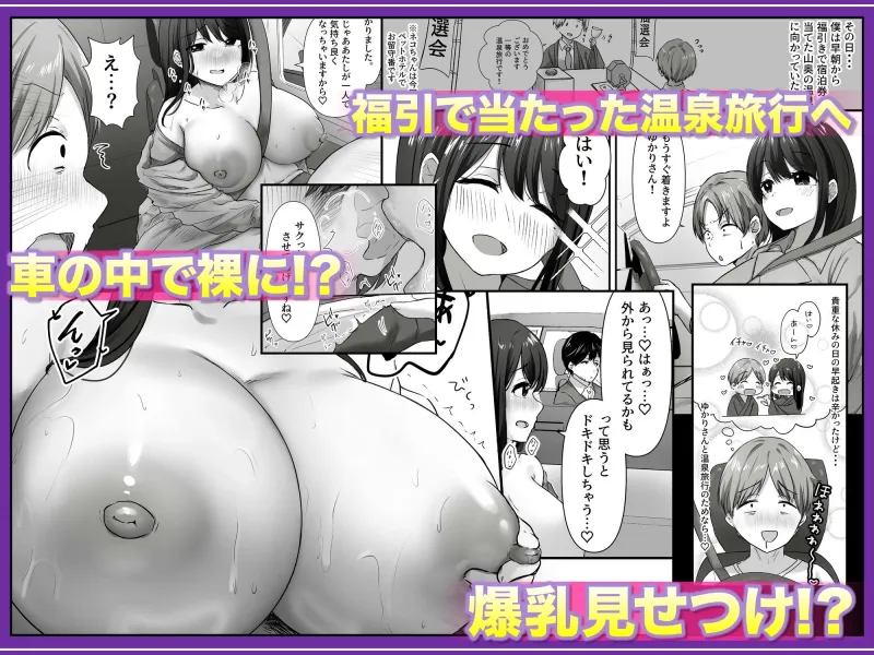 【全裸で家事代行】人妻家政婦さんがひきこもりでモテない僕に優しくしてくれた VOL.2 一泊二日生中出し温泉旅行編