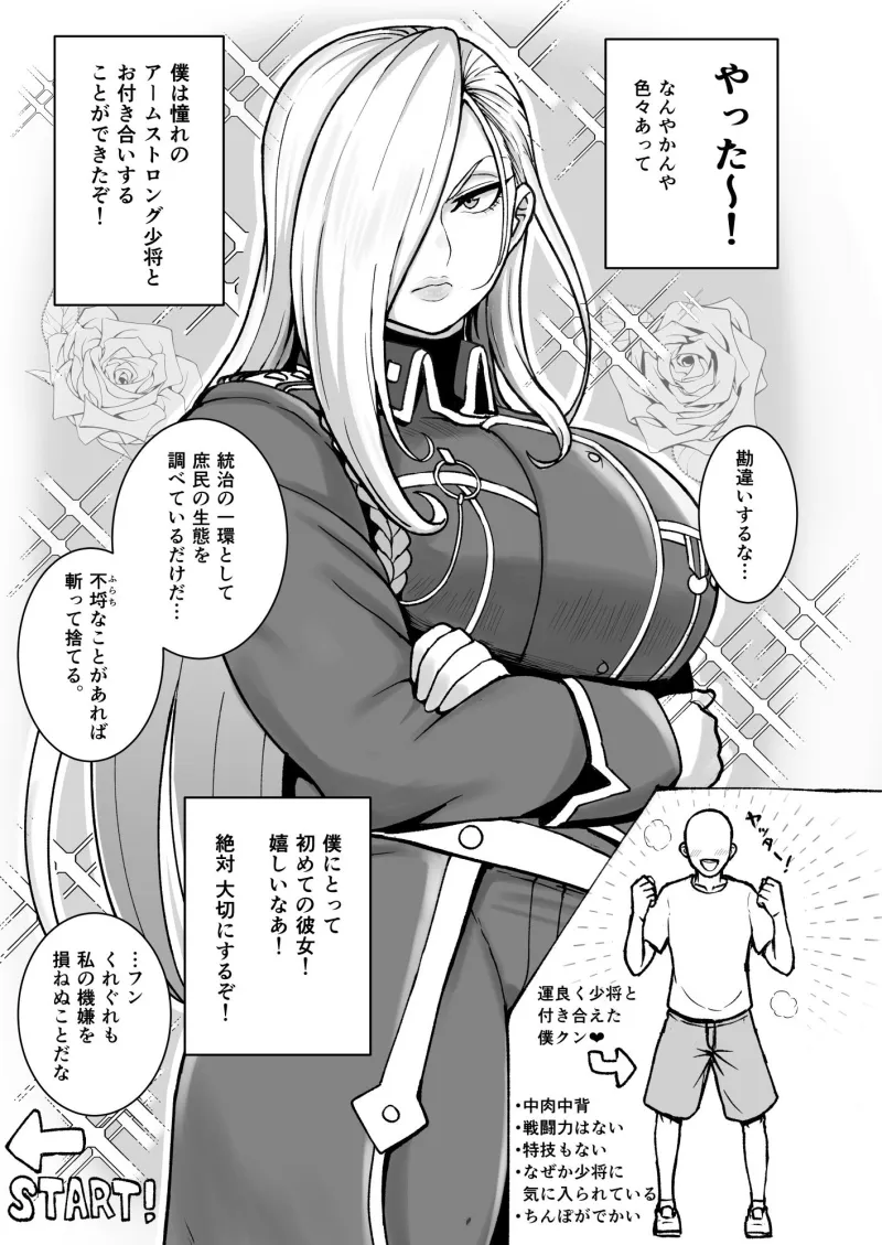 無知な熟女を騙してパコろ！