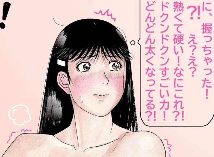 ななせ先輩の裏事情～すべてはここから始まった～