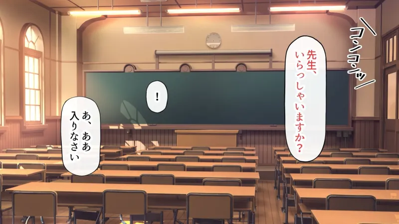 ヤリマン爆乳JK童貞巨チンに堕とされる！？〈リニューアル〉