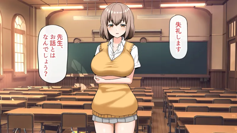 ヤリマン爆乳JK童貞巨チンに堕とされる！？〈リニューアル〉