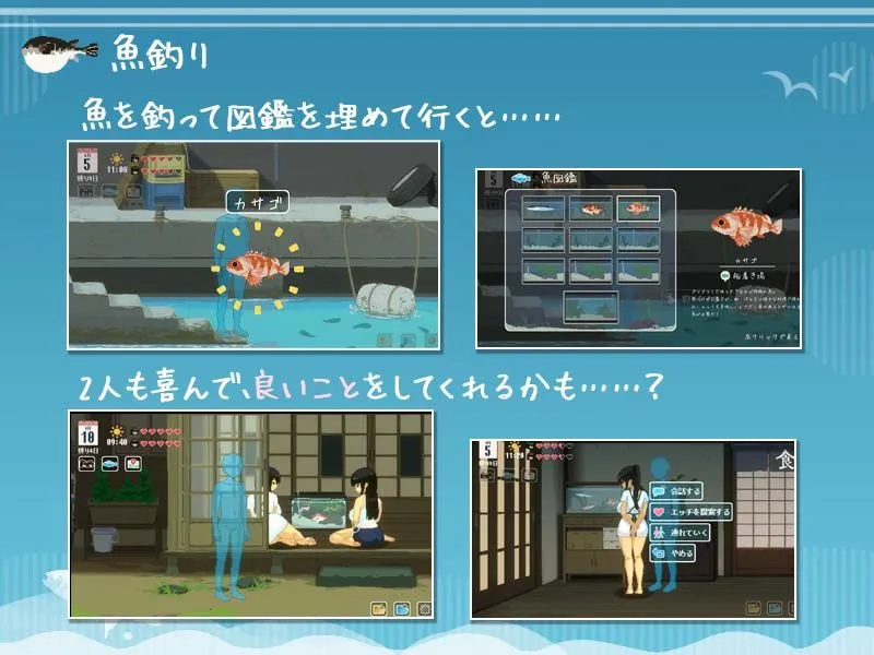 SUMMER ～夏の14日～