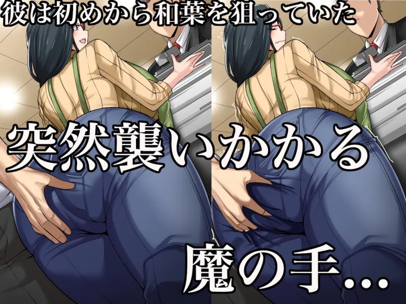 街の本屋で働くむちむち爆乳な地味人妻がバイト同僚の若いチャラ男に好き勝手弄ばれて寝取られちゃう話