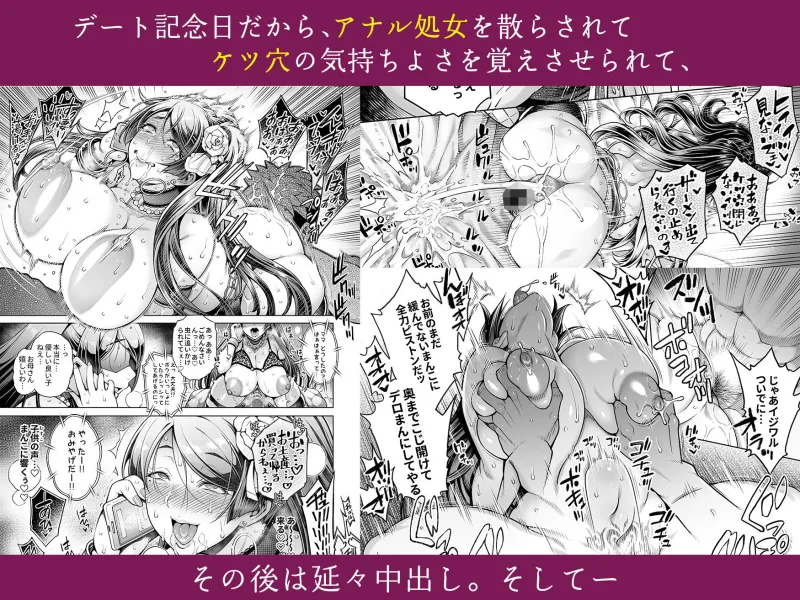 老舗温泉旅館の若女将は、呆れるほどセックスが好き。  総集編