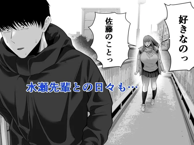 先パイにちゃんと好きって言えばよかった話3