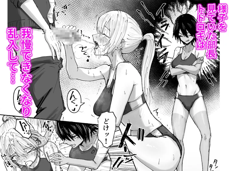 しょんべん 給水係