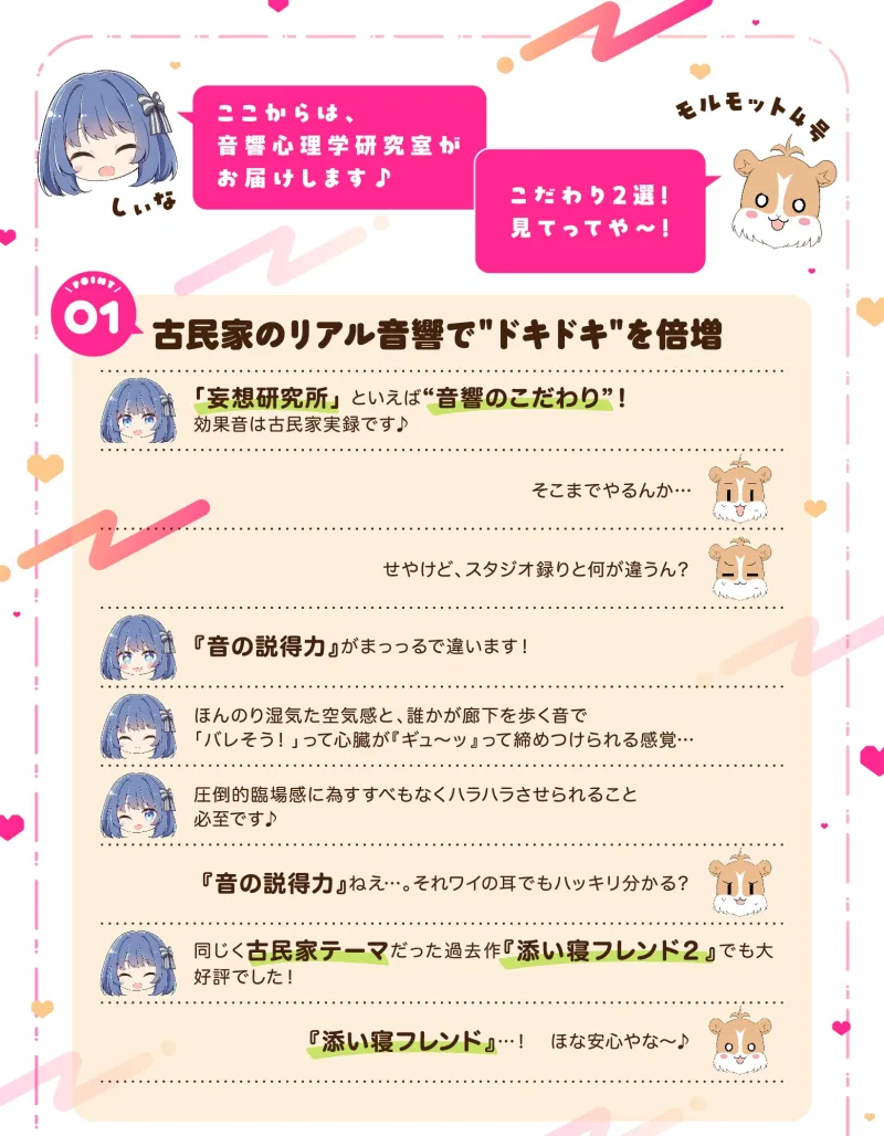 演劇部は~れむ! 「ハーレム? そっか、がんばれ~(笑)」-“ハーレム計画”を甘くからかう悪い女と古民家合宿でバレたらヤバいハーレム(?)計画 - 演劇部は~れむ! 「ハーレム? そっか、がんばれ~(笑)」-“ハーレム計画”を甘くからかう悪い女と古民家合宿でバレたらヤバいハーレム(?)計画 -