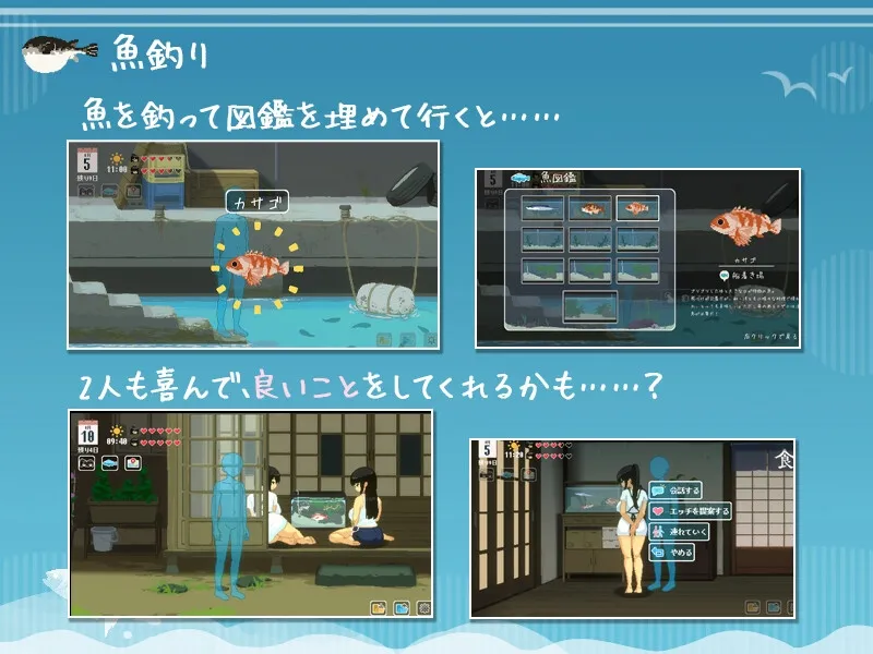 SUMMER ~夏の14日~