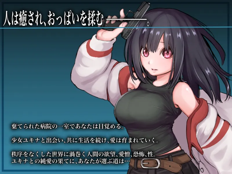 バイオテクナーサ