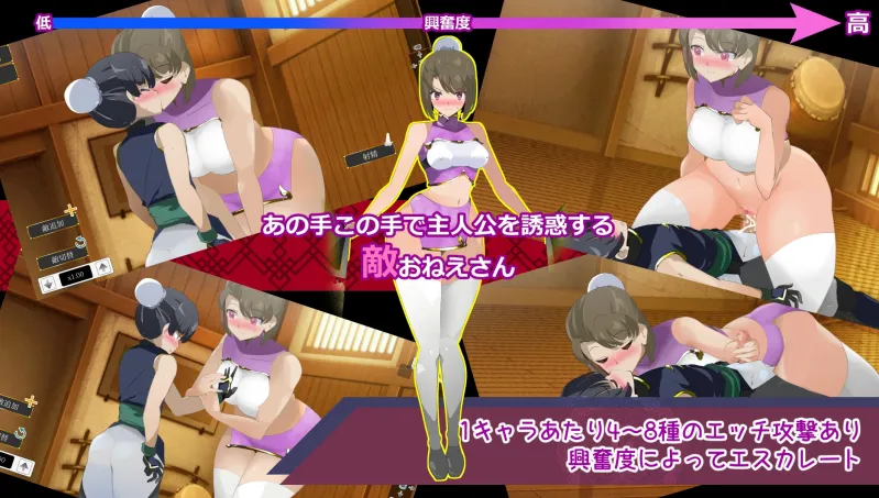 おねショタ育成ACT ちょうえつゆうぎ