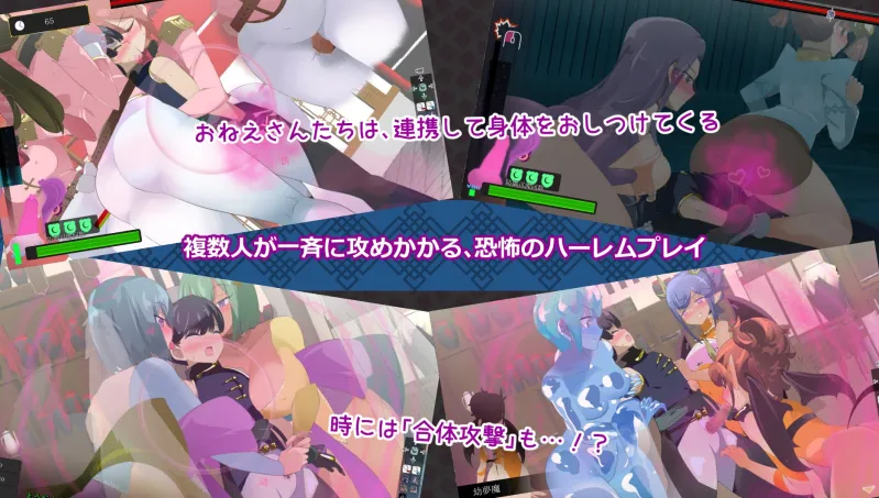 おねショタ育成ACT ちょうえつゆうぎ