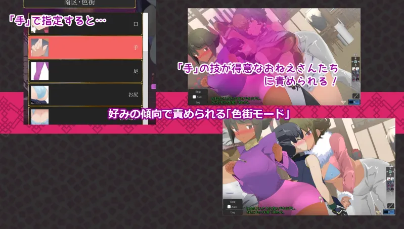 おねショタ育成ACT ちょうえつゆうぎ