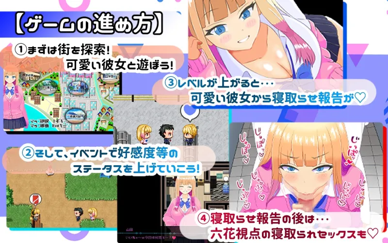 寝取らせ上手な山田さん